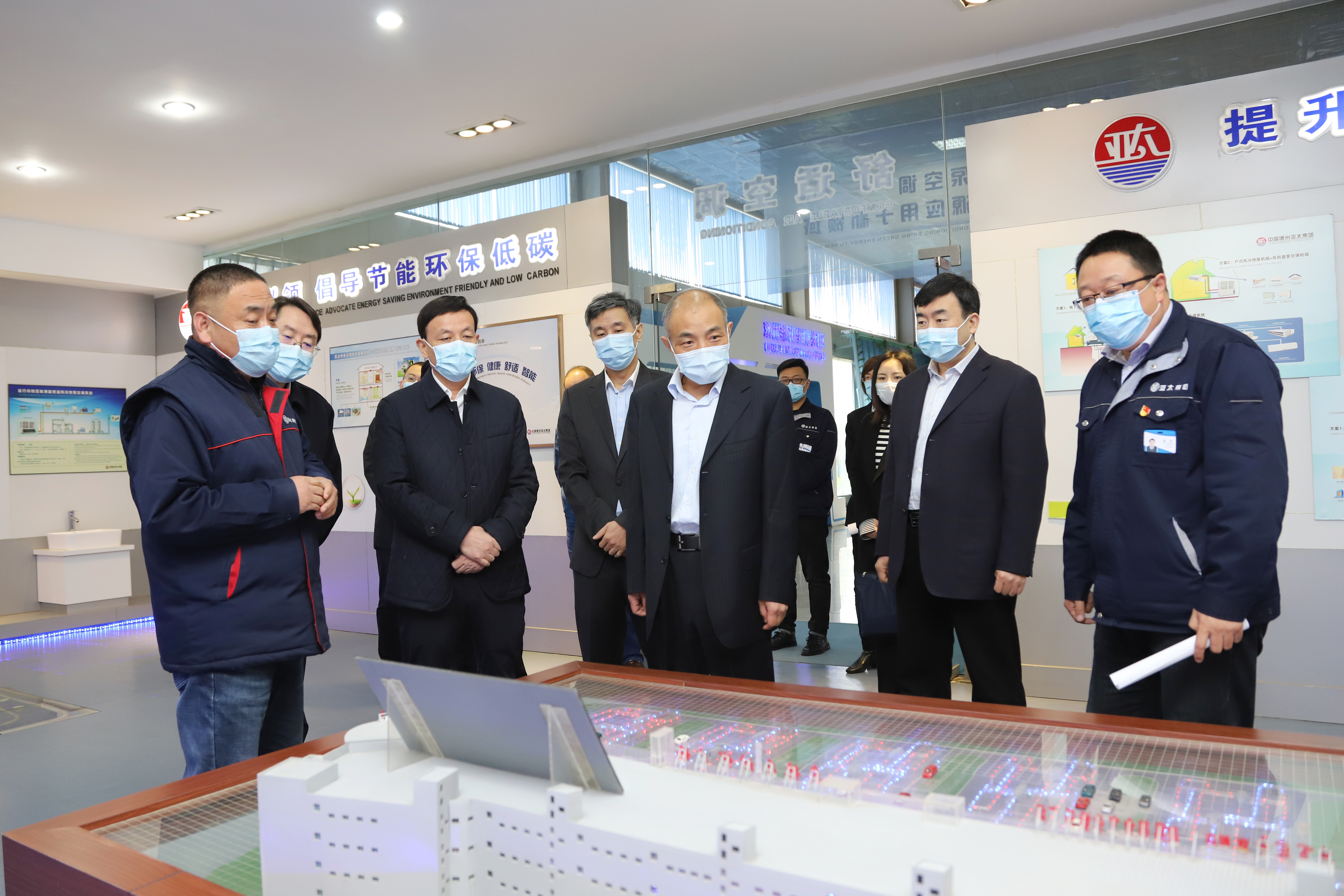 山东省电力公司领导莅临亚太集团参观调研